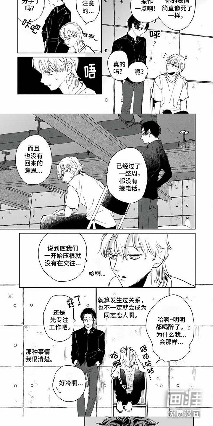 第10话2