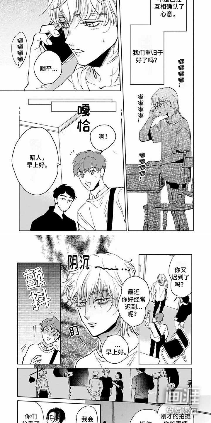 第10话1