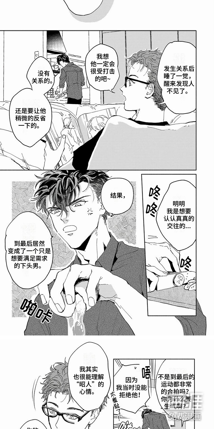 第10话5