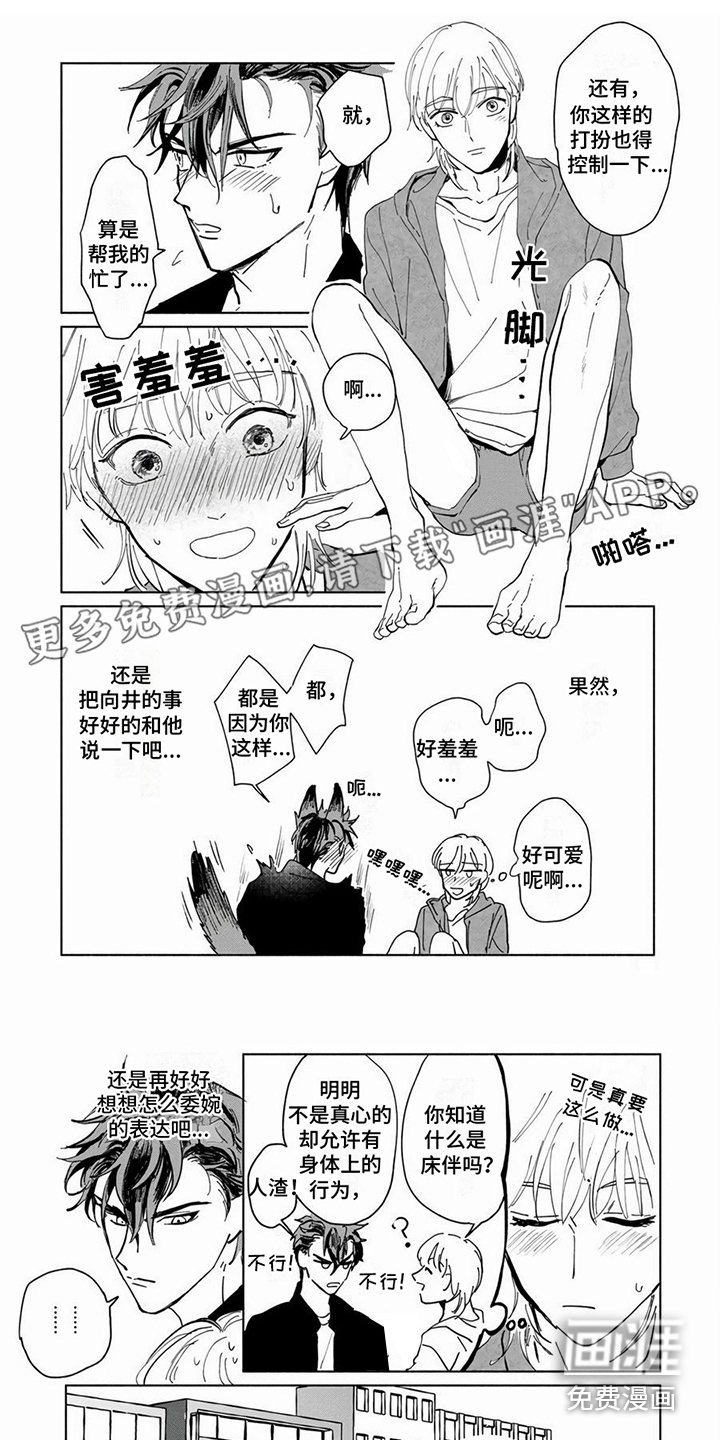 第6话0