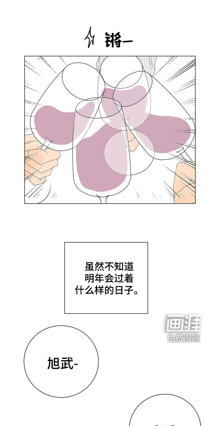 第16话21