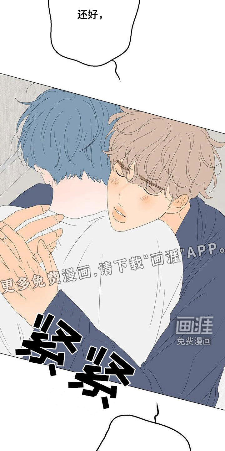 第16话5