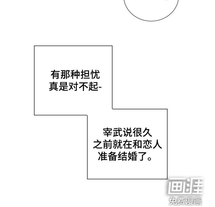 第16话20