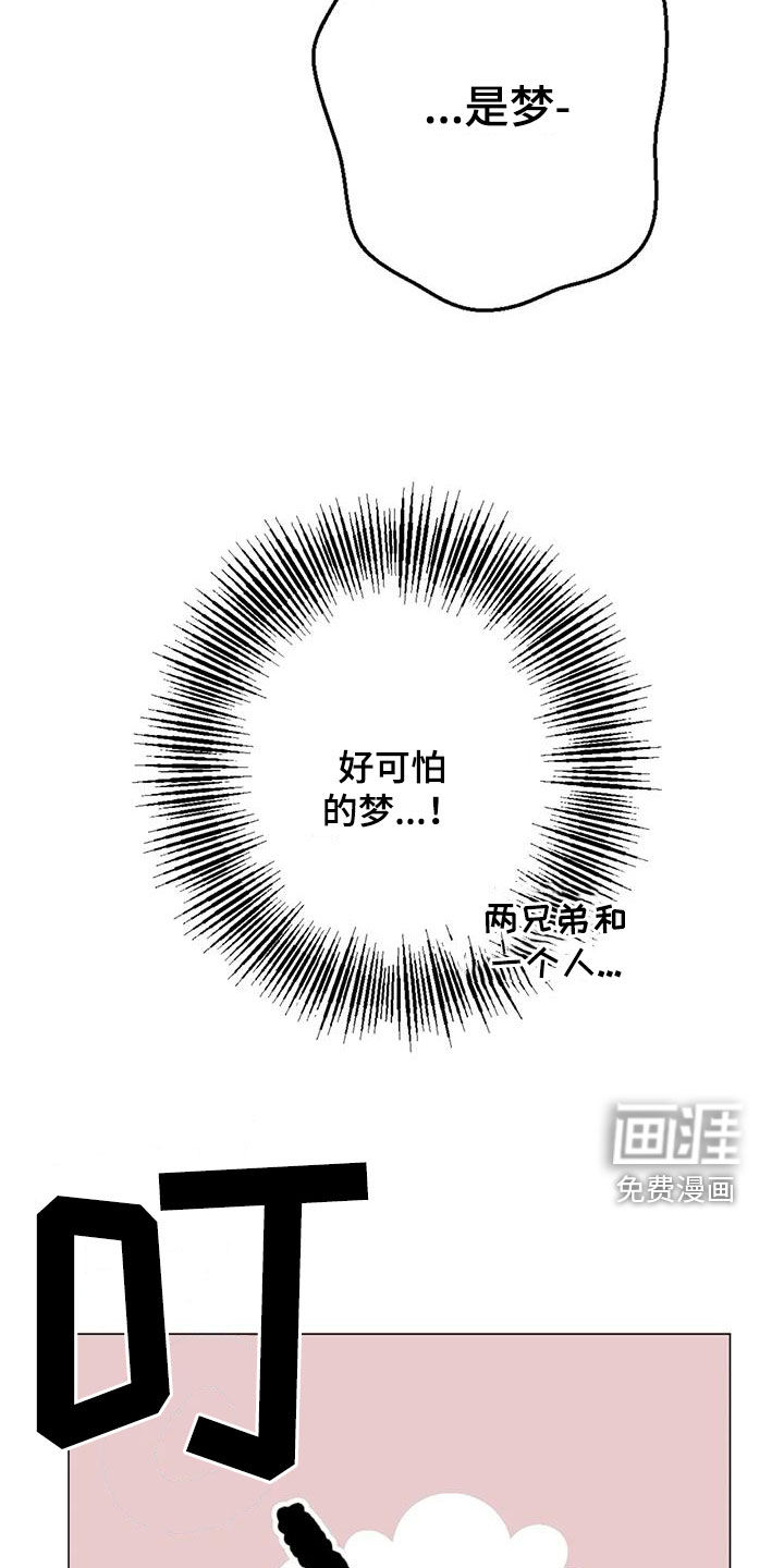 第16话6
