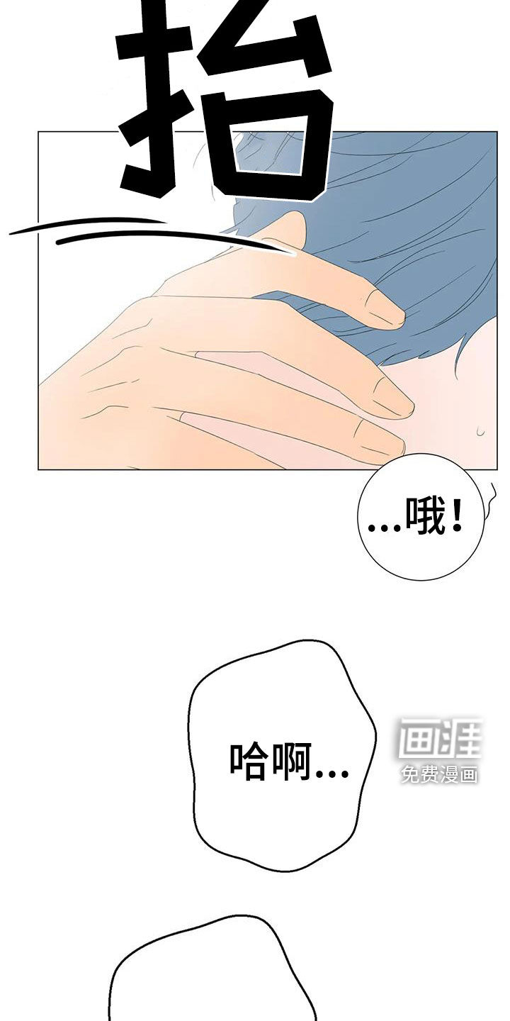 第16话4