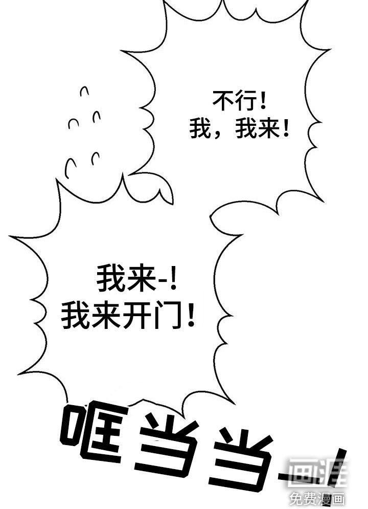 第16话9