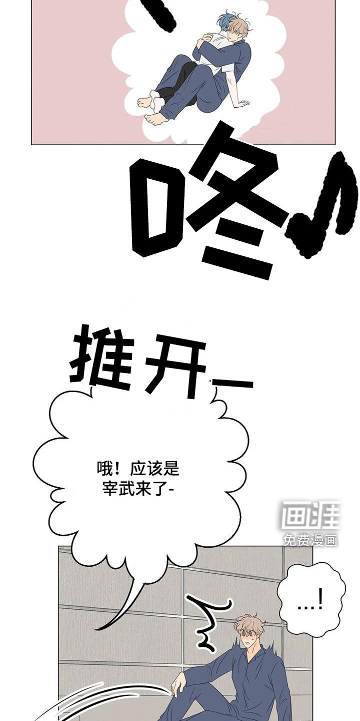 第16话7