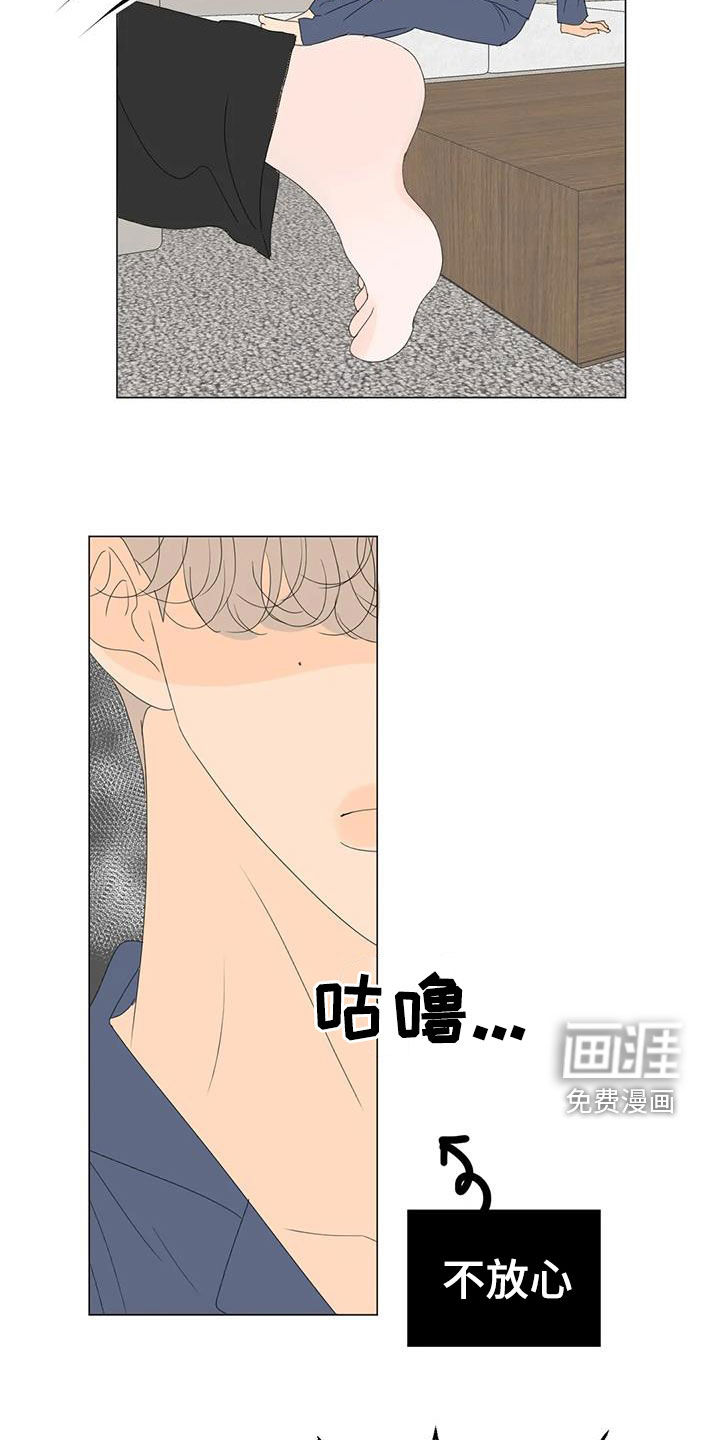 第16话8