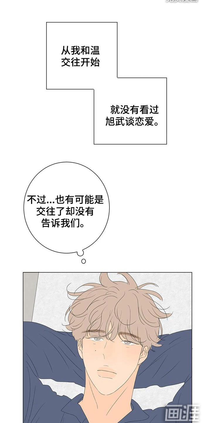 第15话7