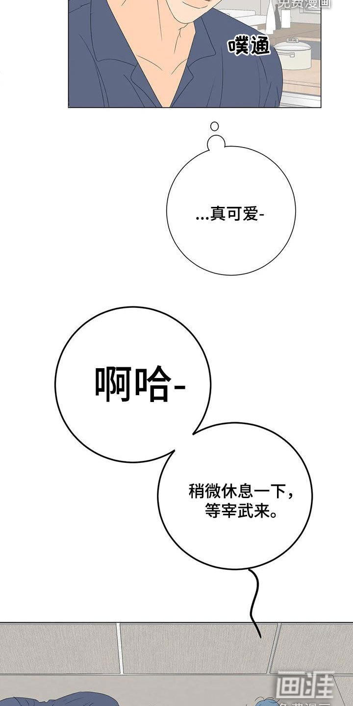 第15话5