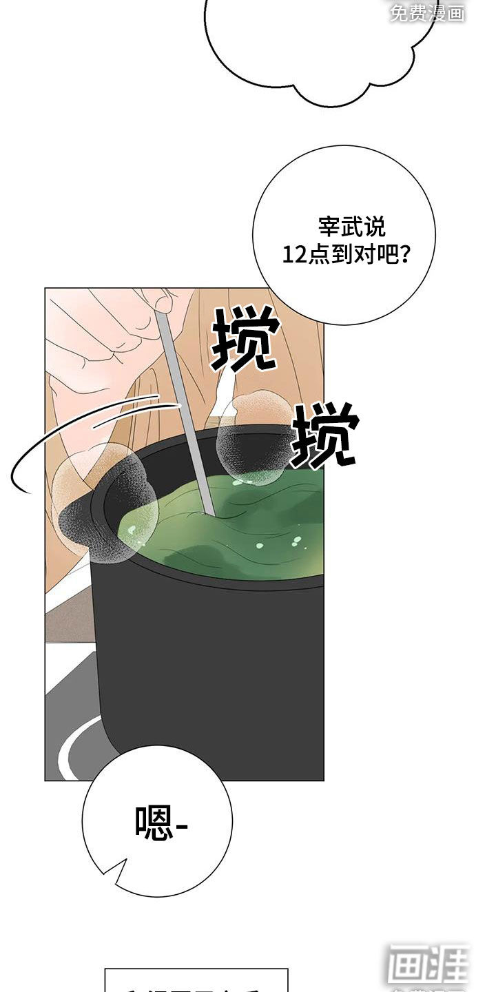 第15话1