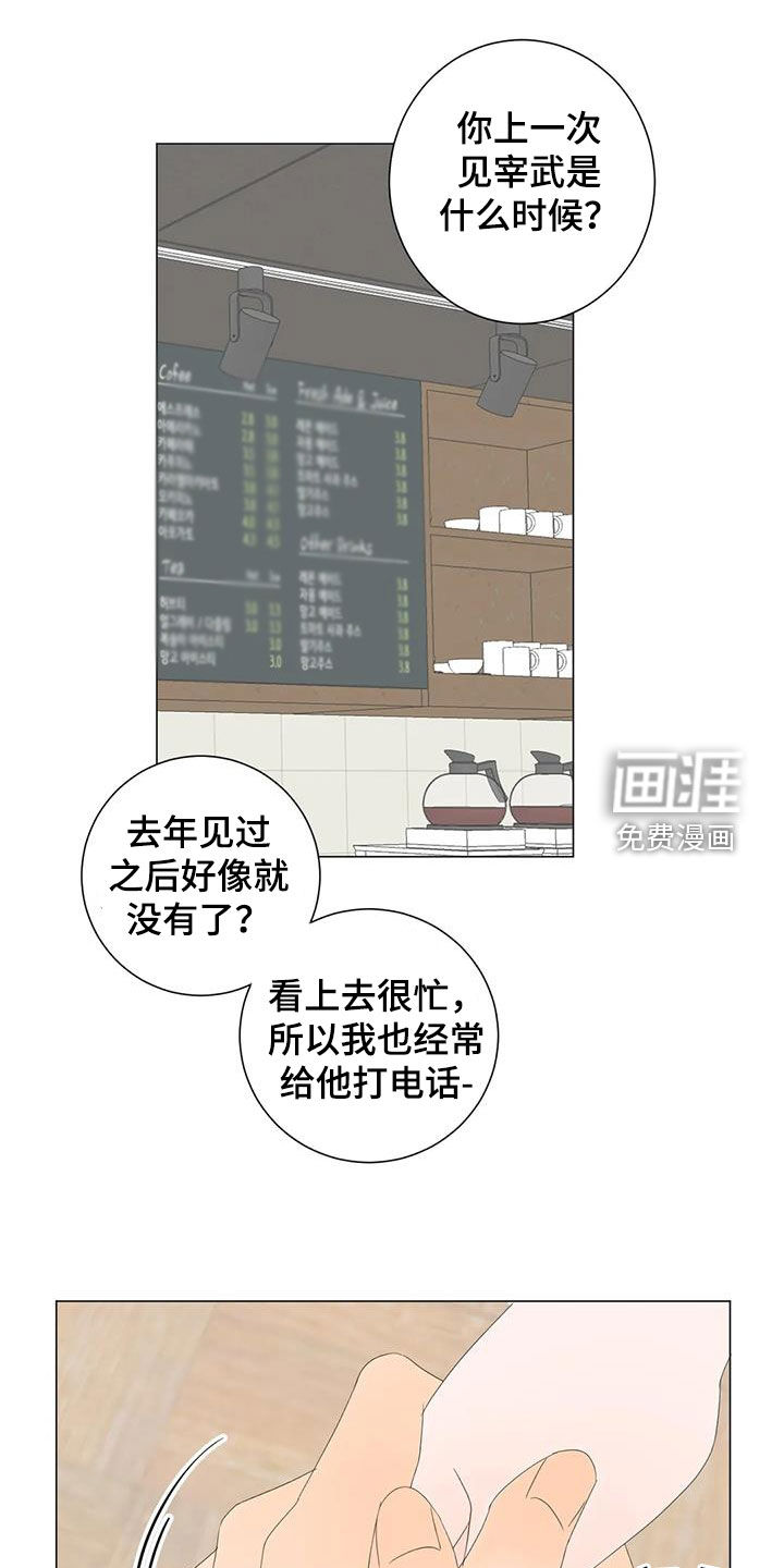 第14话0
