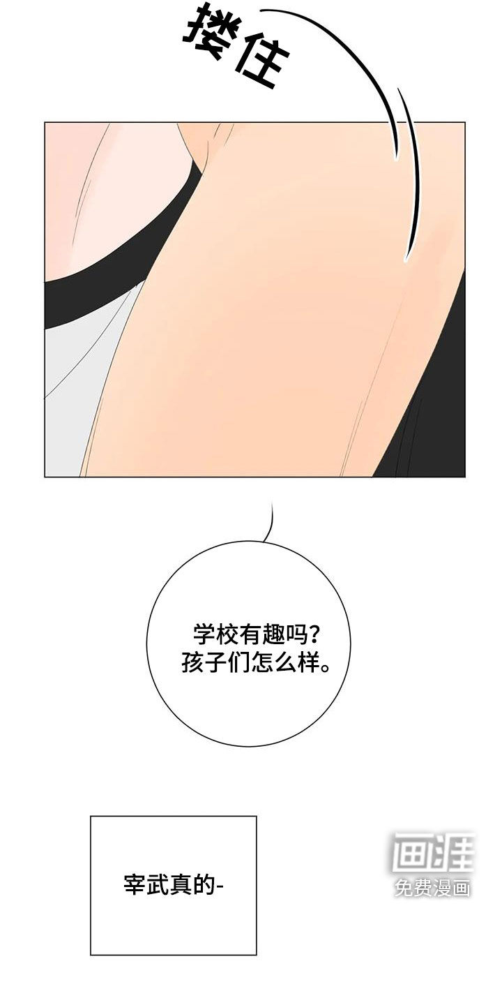 第14话12