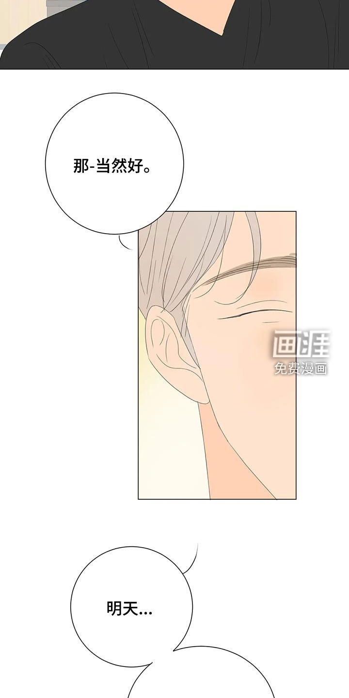 第14话8