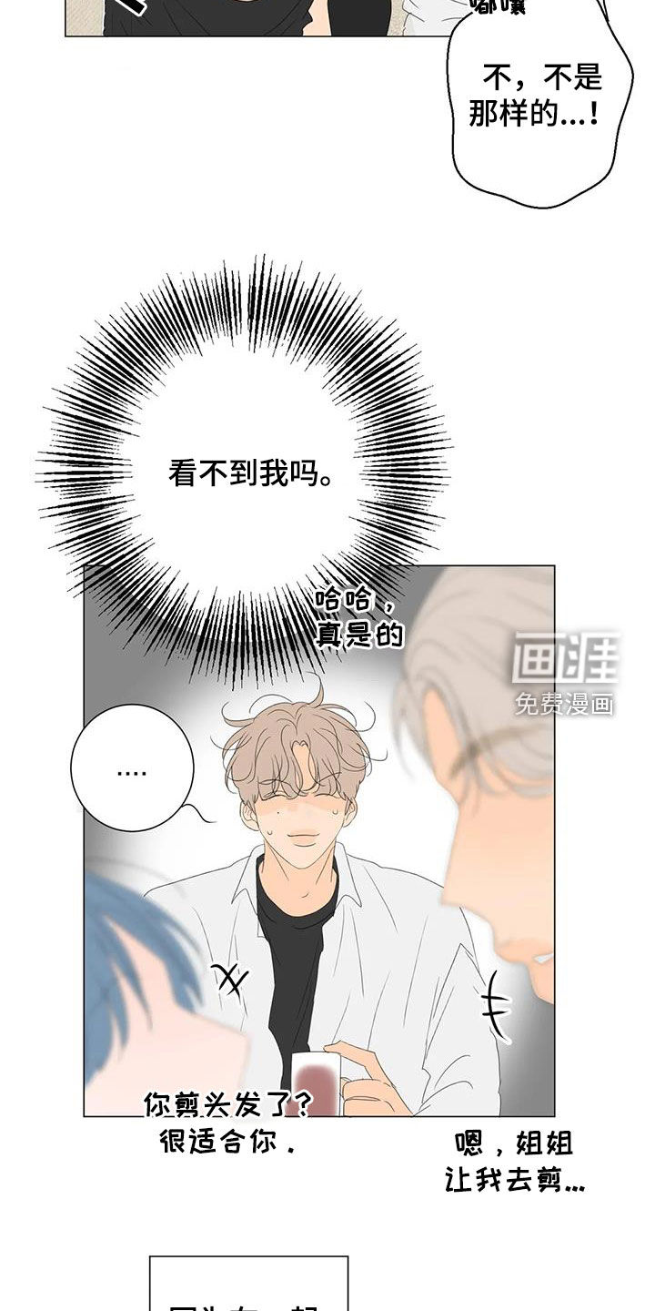 第14话5