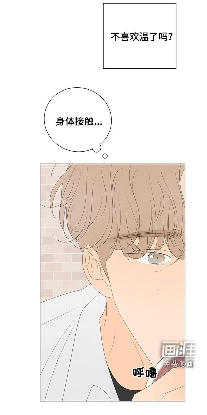 第14话13