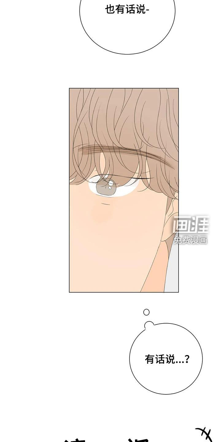 第14话9