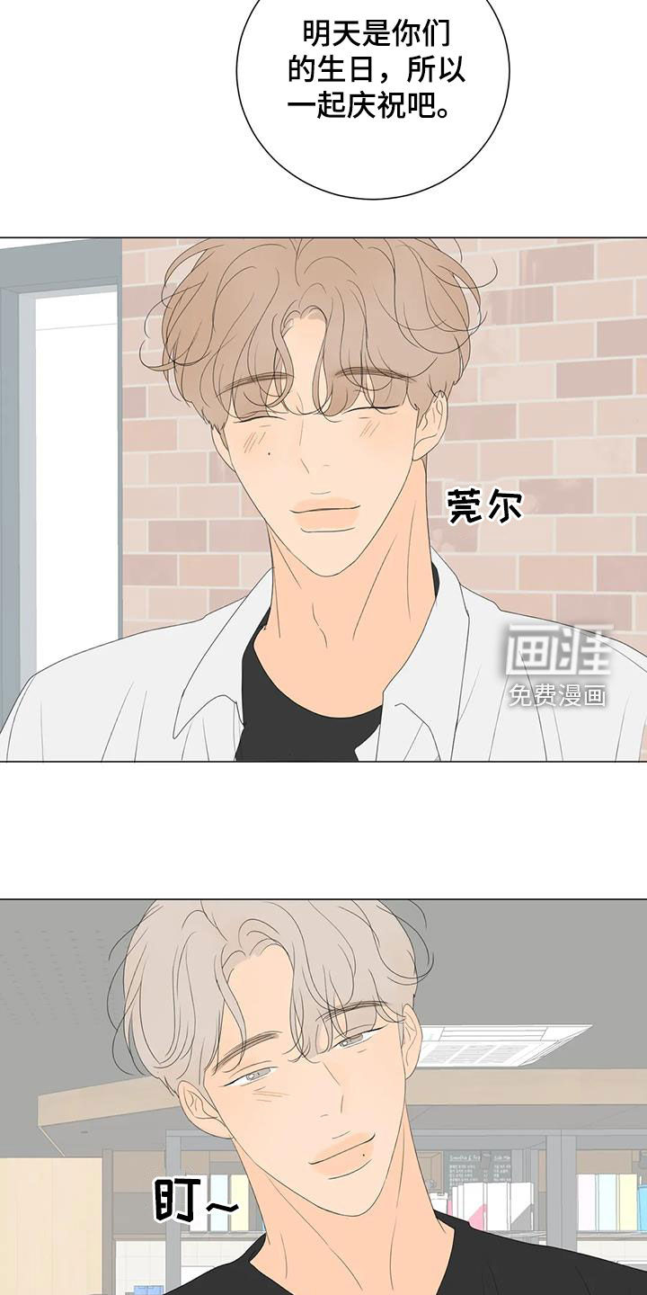 第14话7