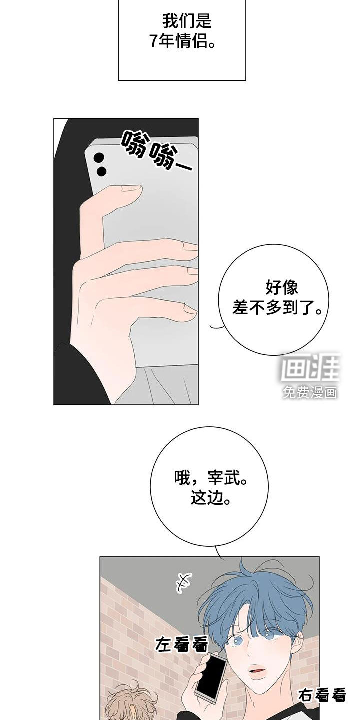 第14话2