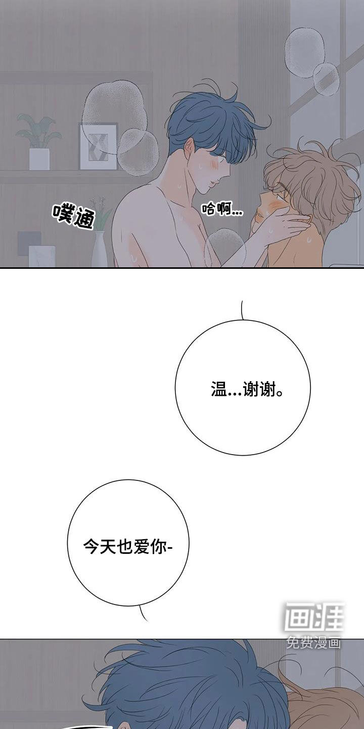 第14话16