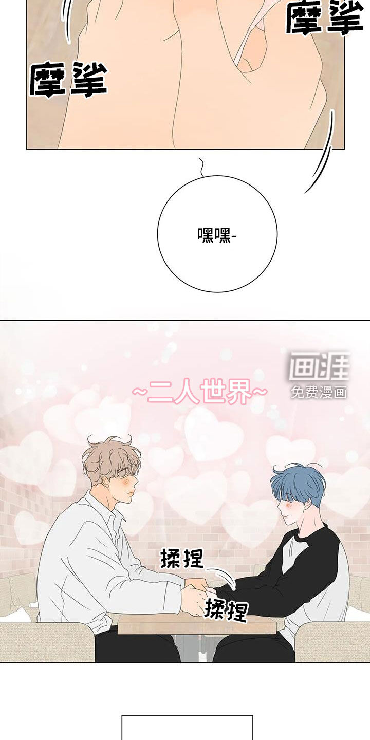 第14话1