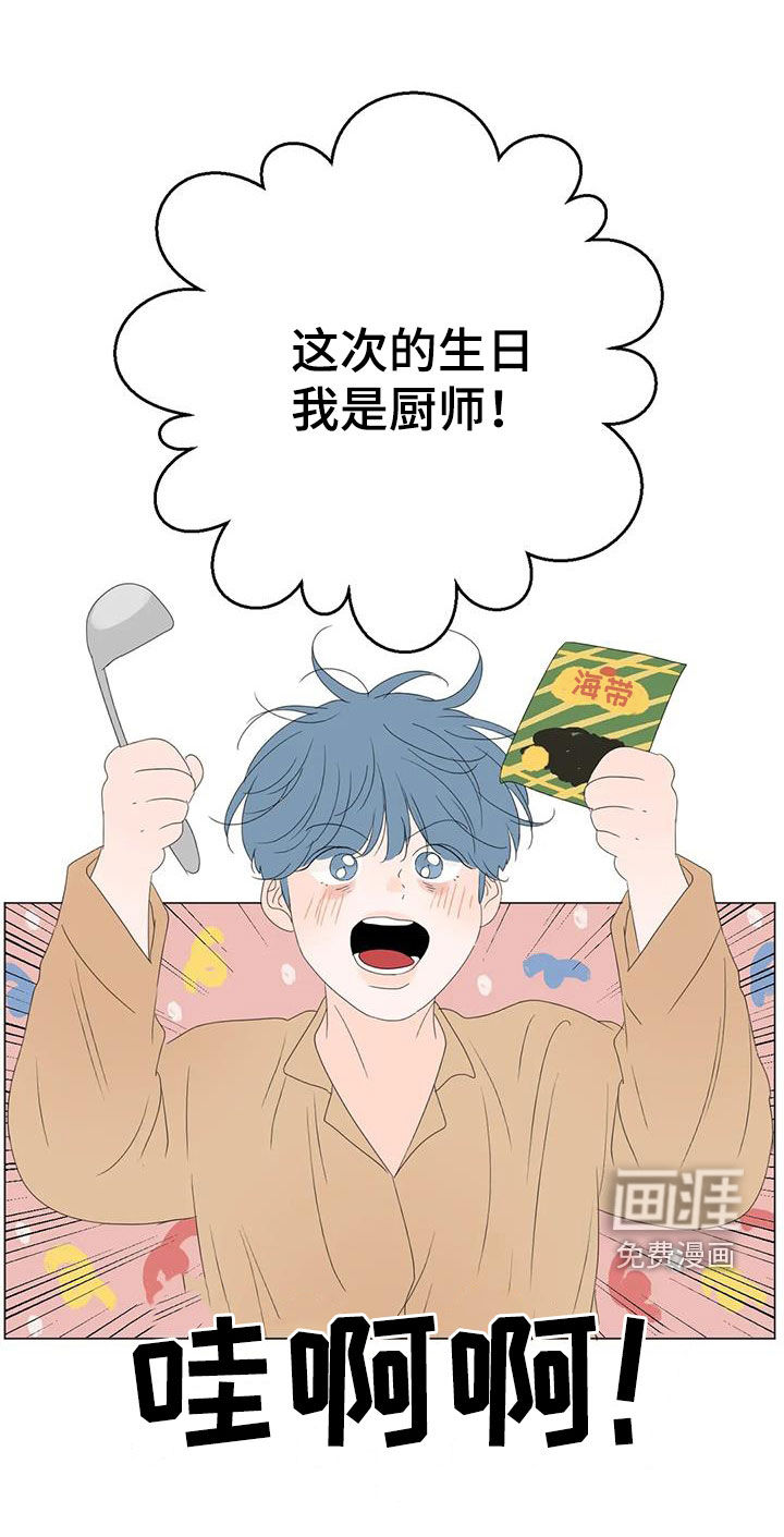 第14话19