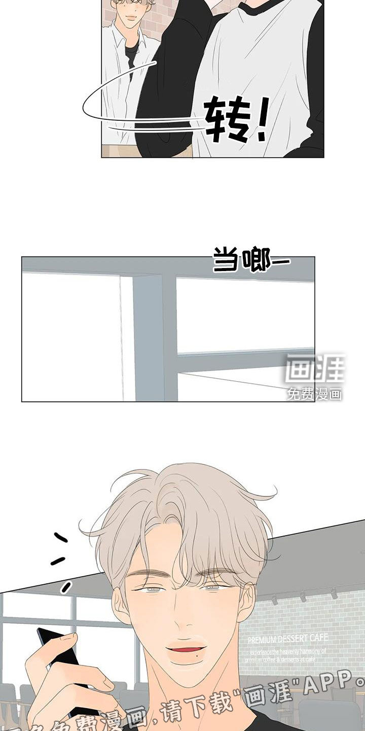 第14话3