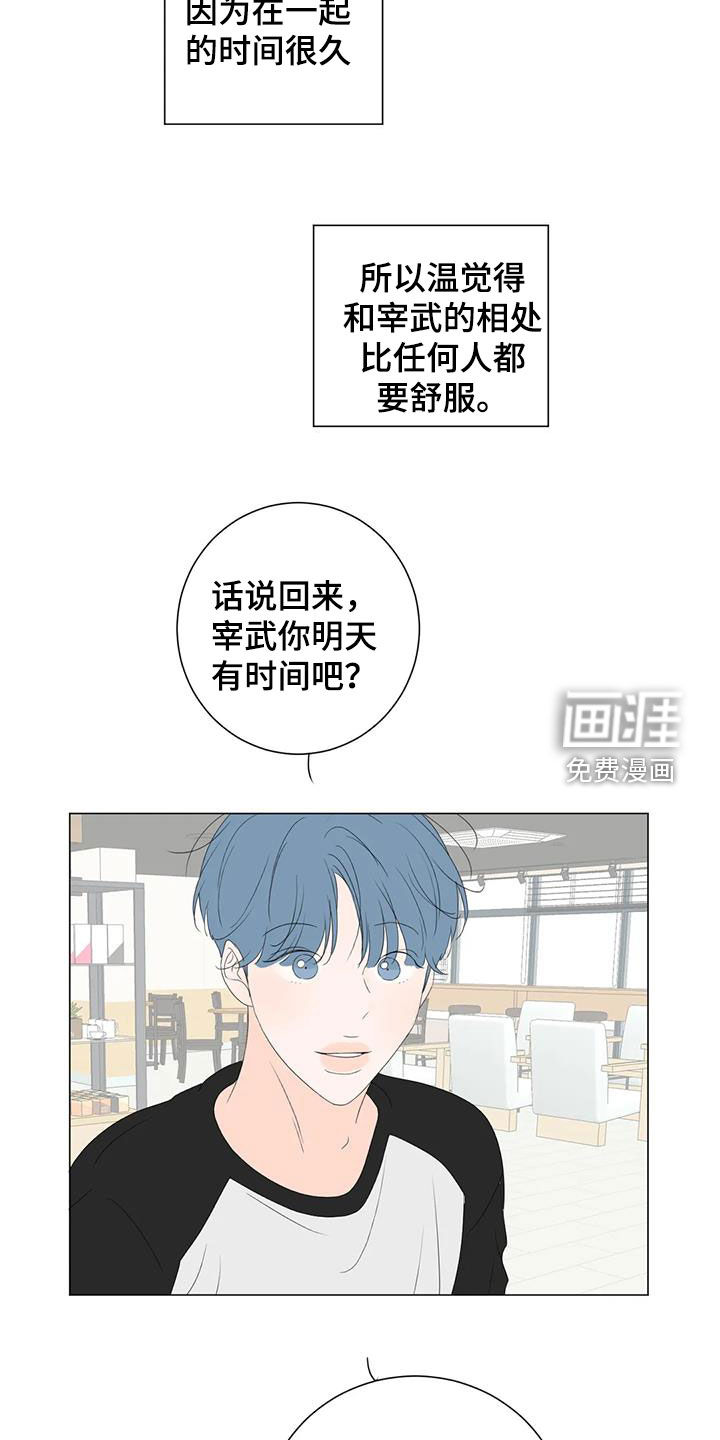 第14话6