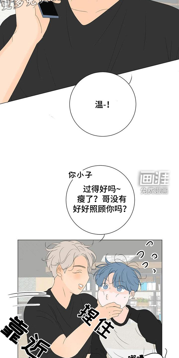 第14话4