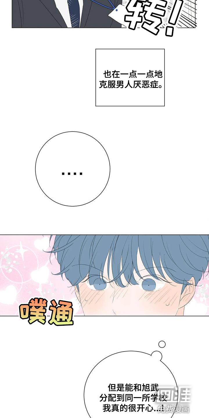 第12话6