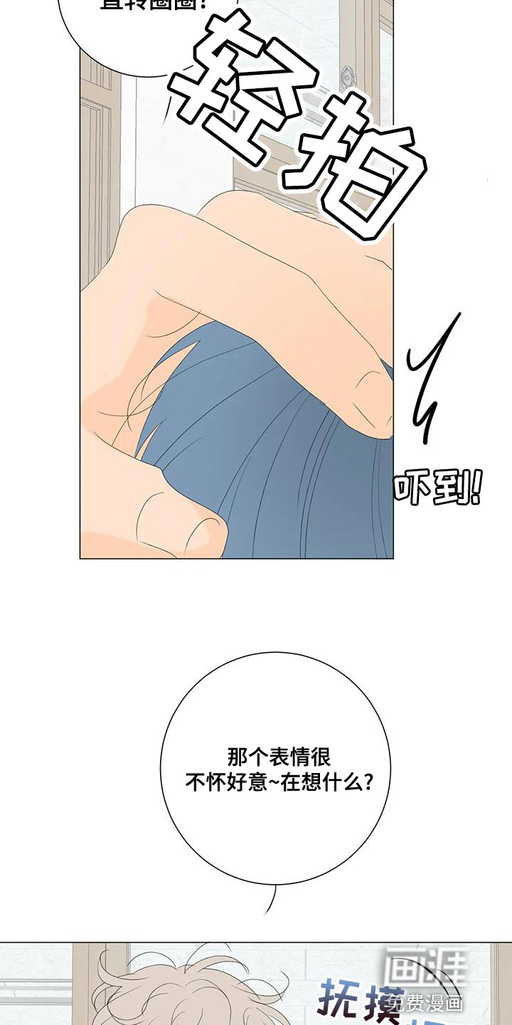 第12话8