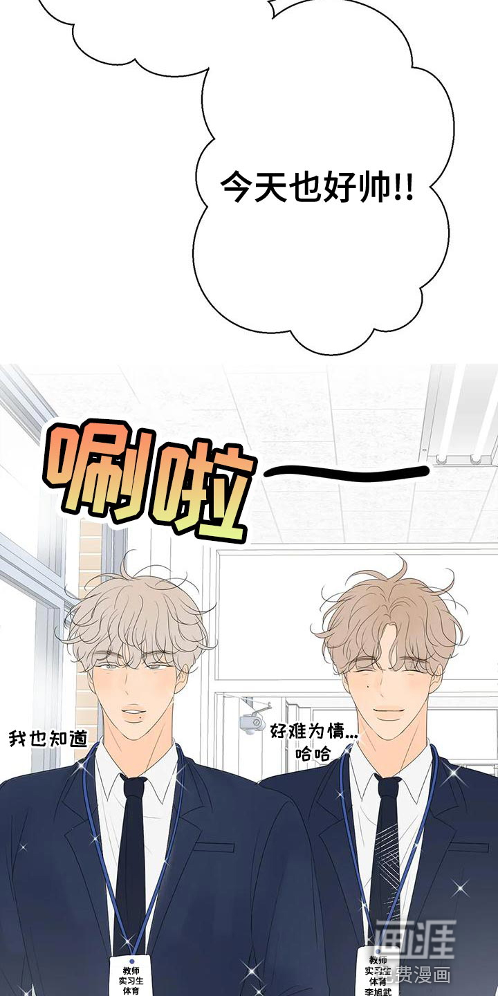 第12话4