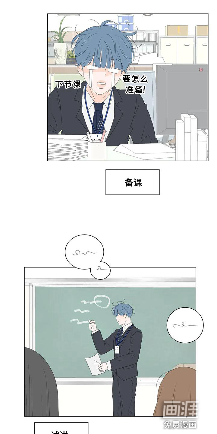 第12话12