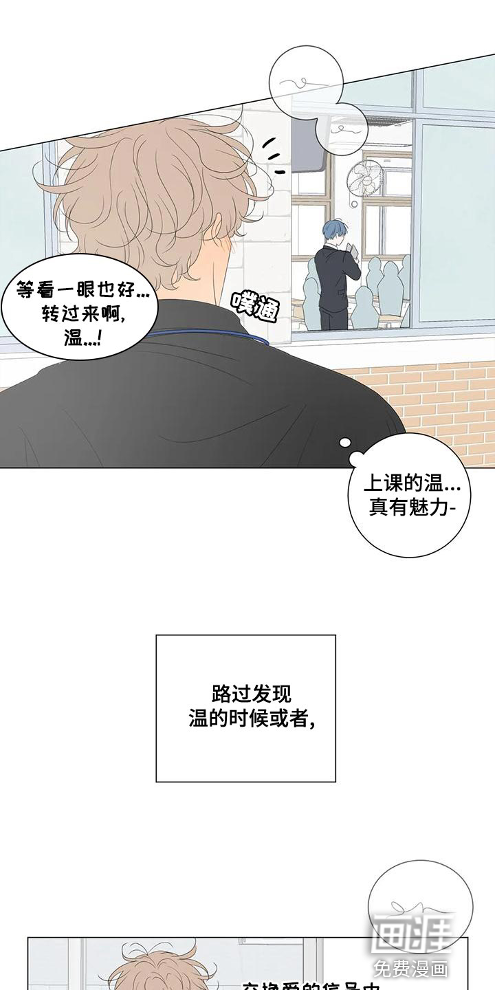 第12话16
