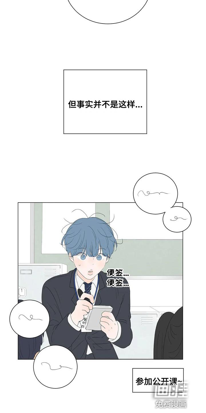 第12话11