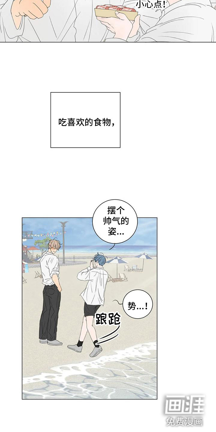 第11话2