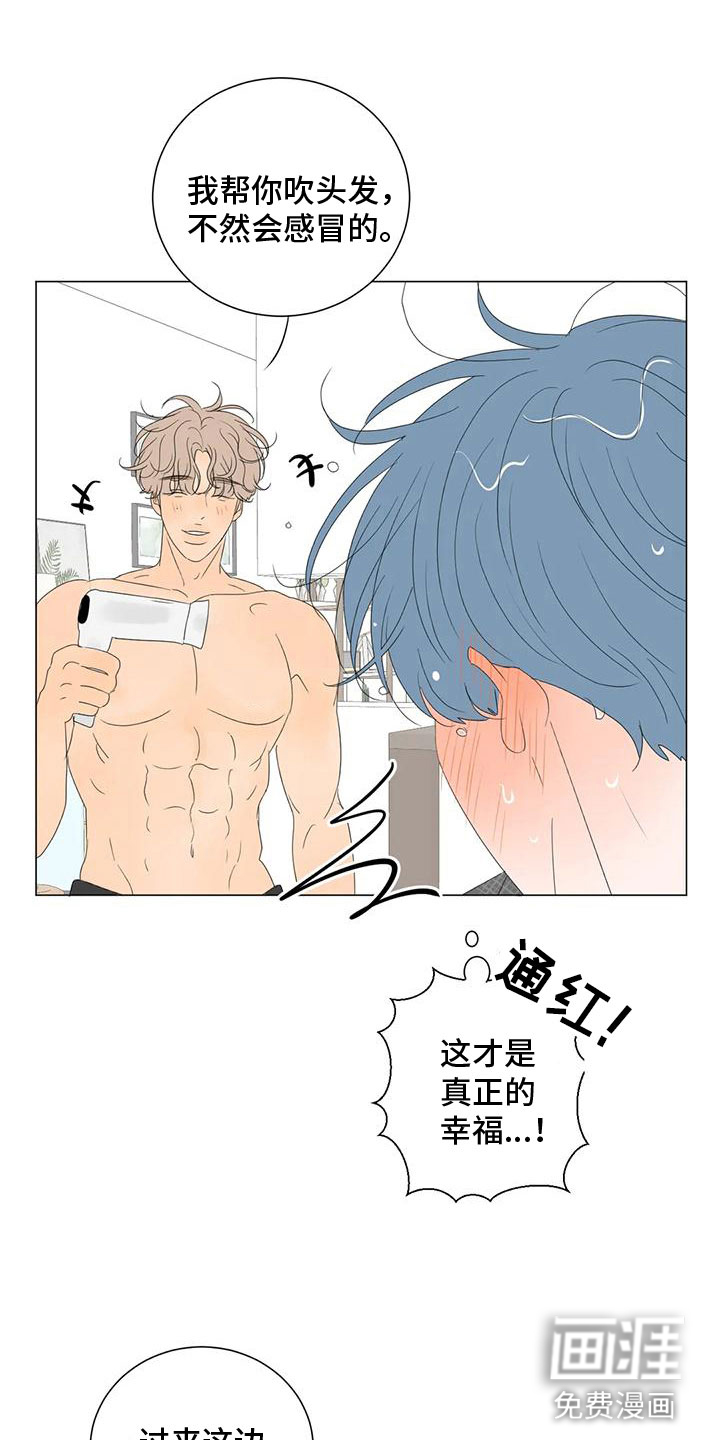 第11话8