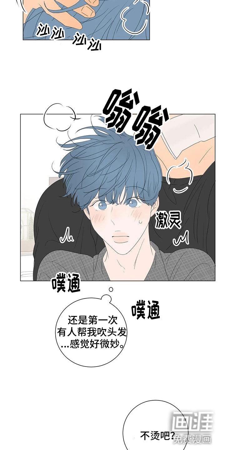 第11话10