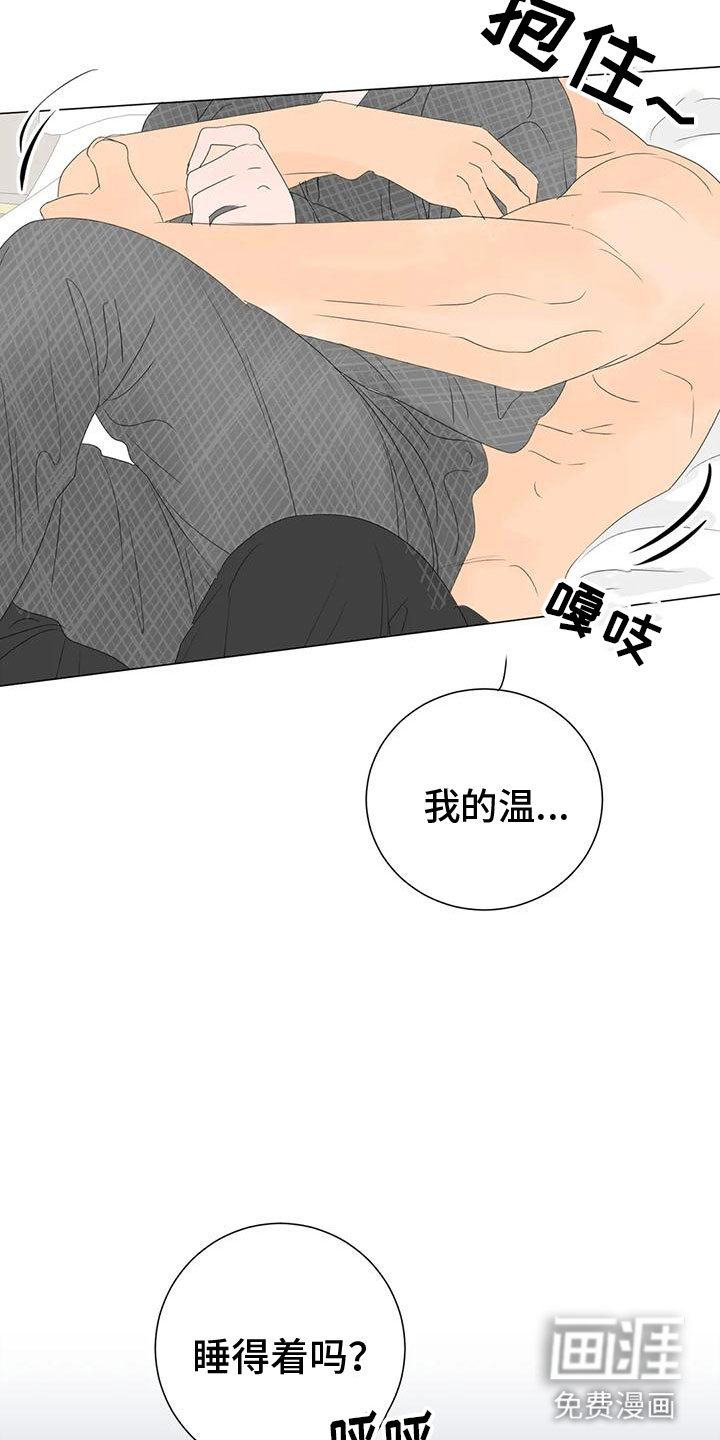 第11话13