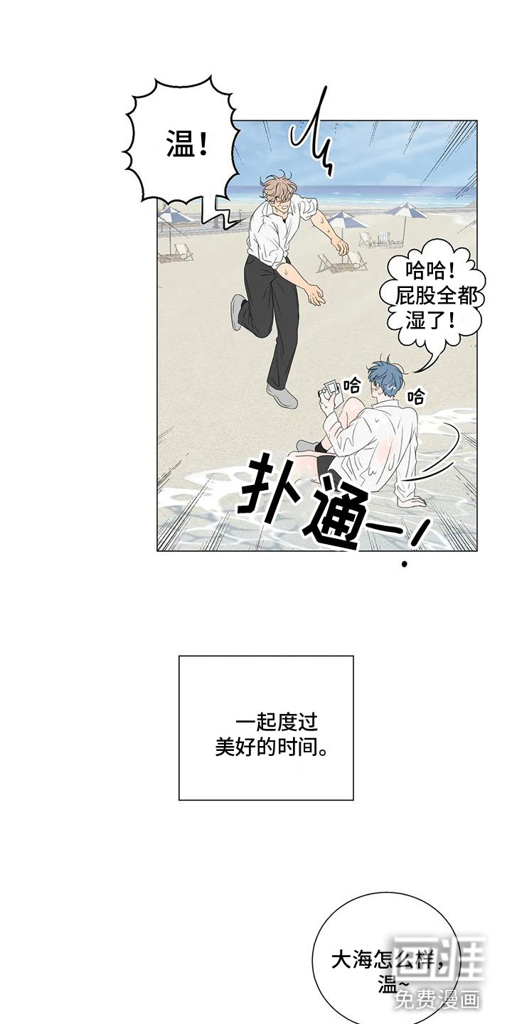 第11话3