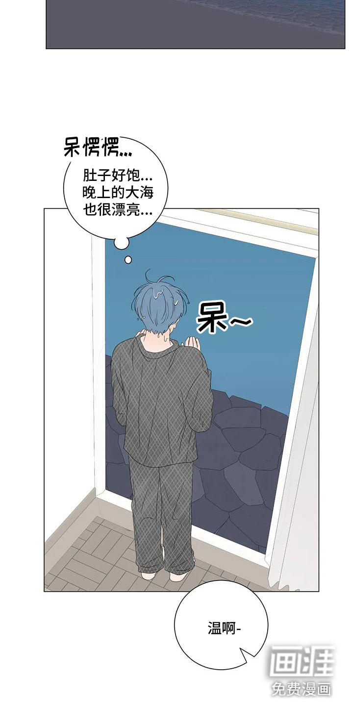 第11话7