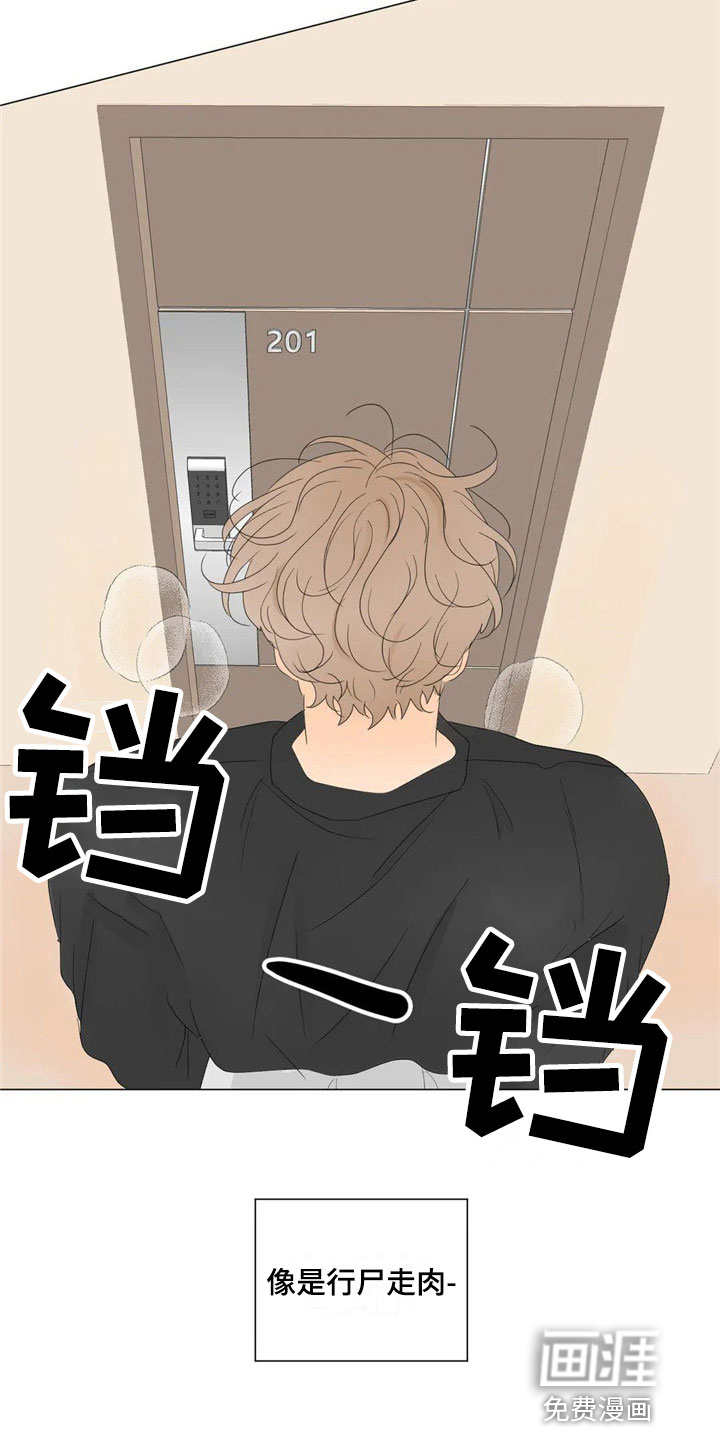 第10话5