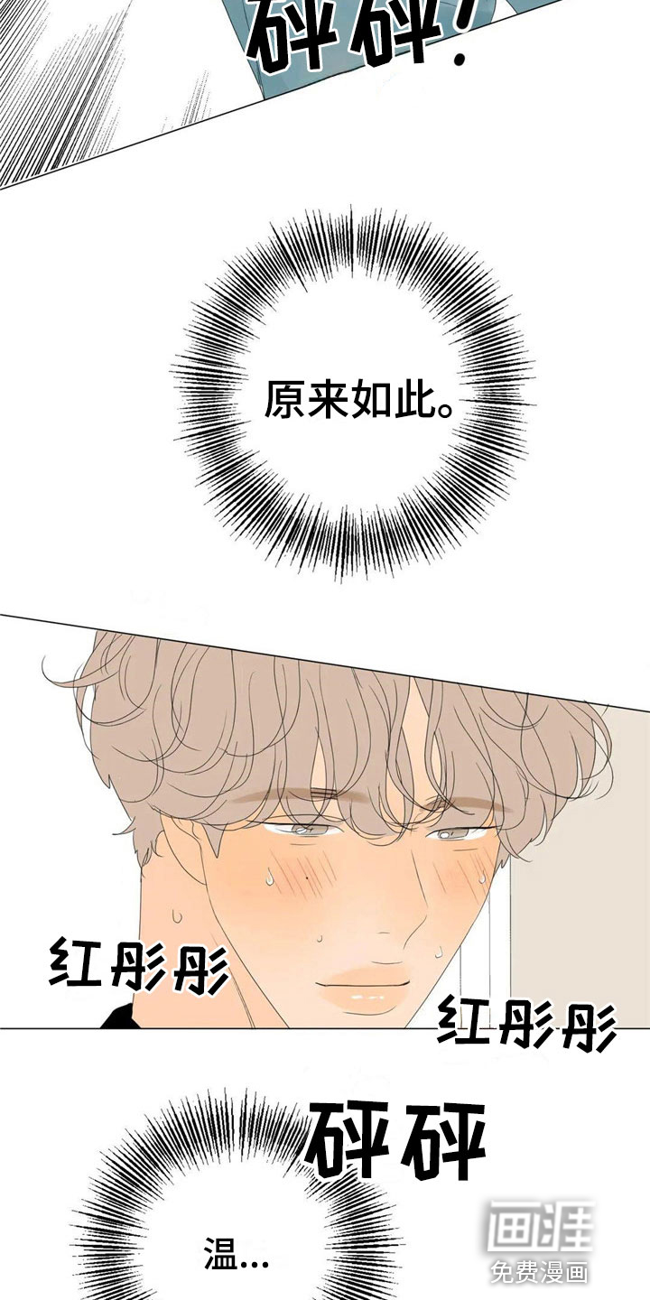 第10话3