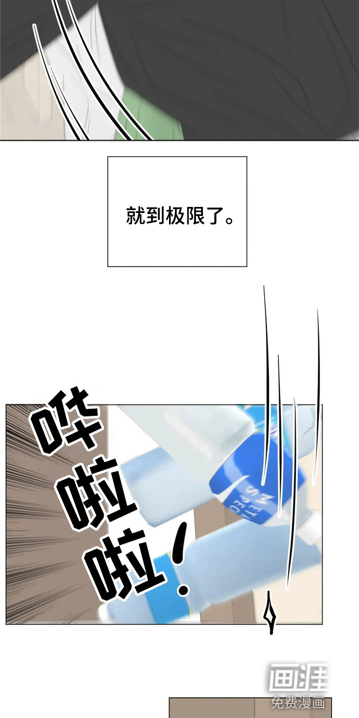 第10话11