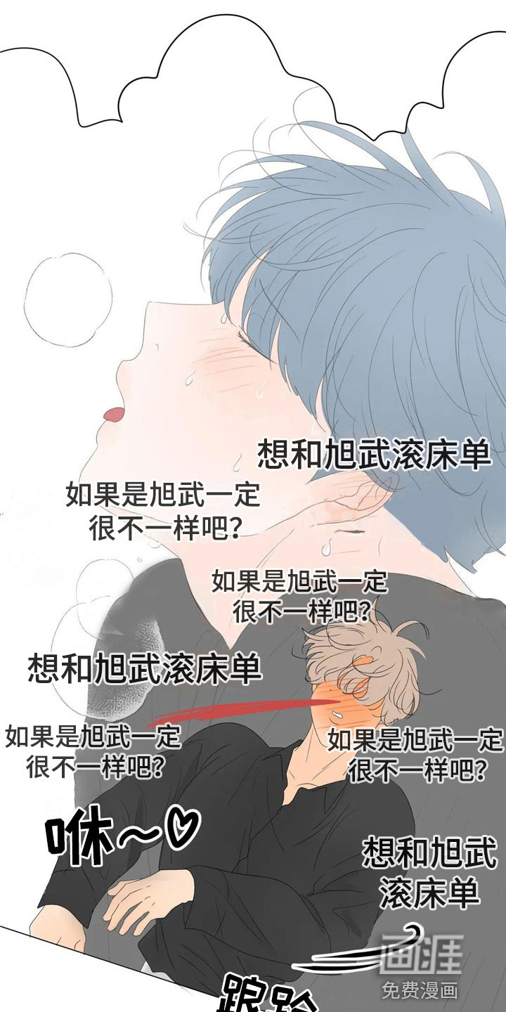 第10话6