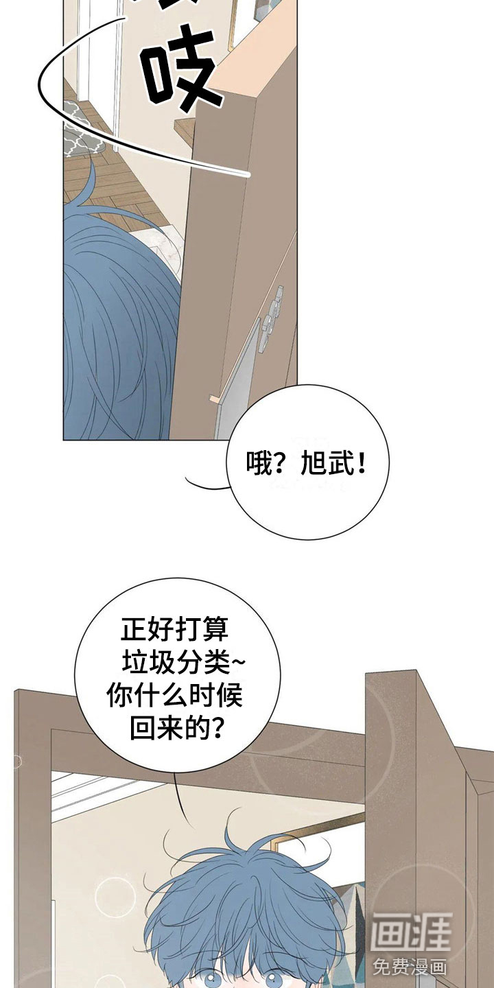 第10话8