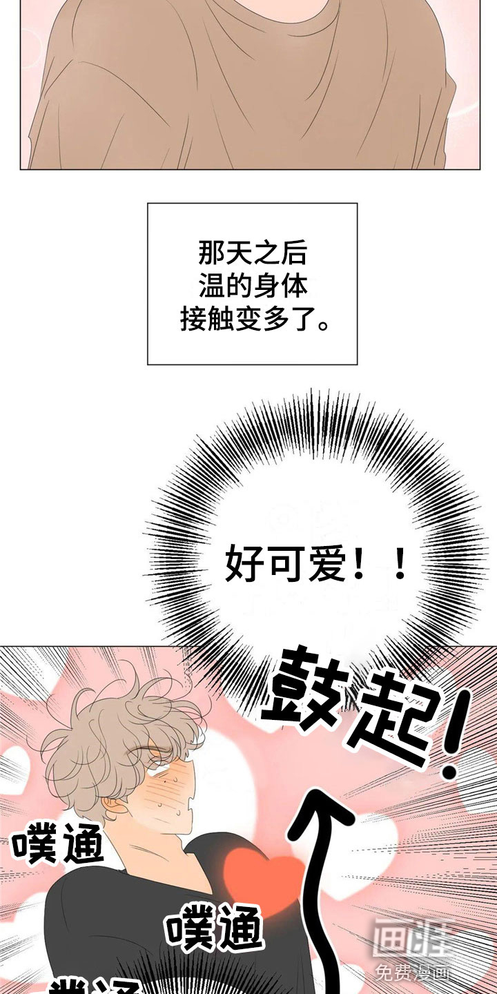 第9话2