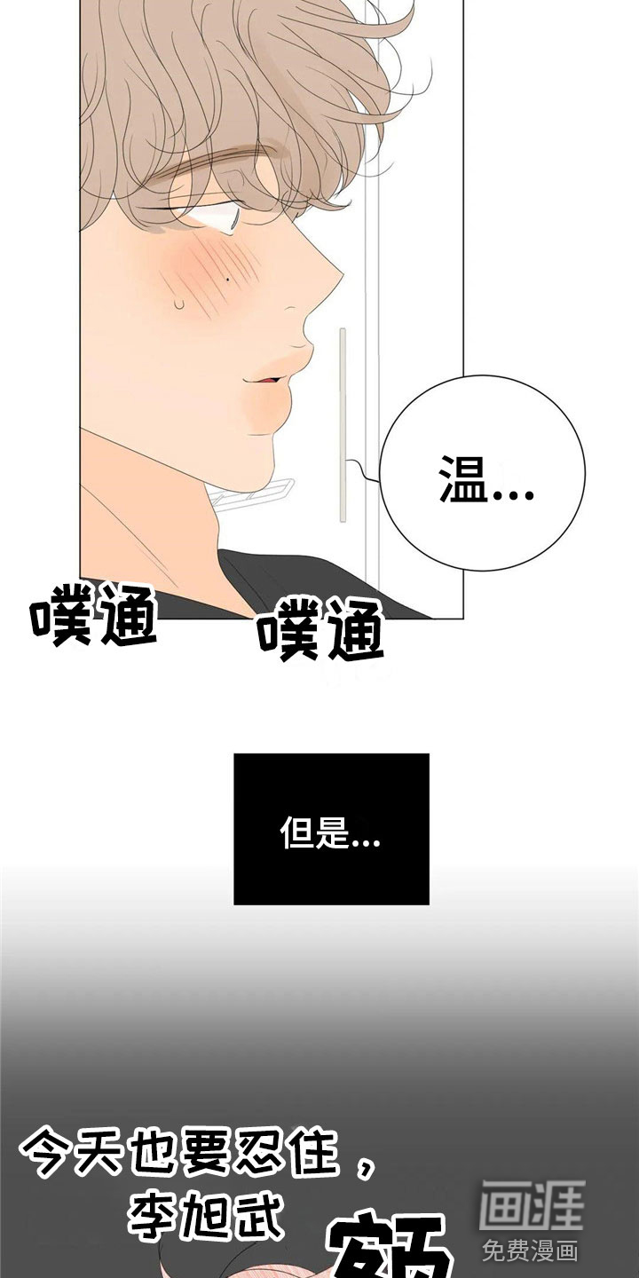 第9话4
