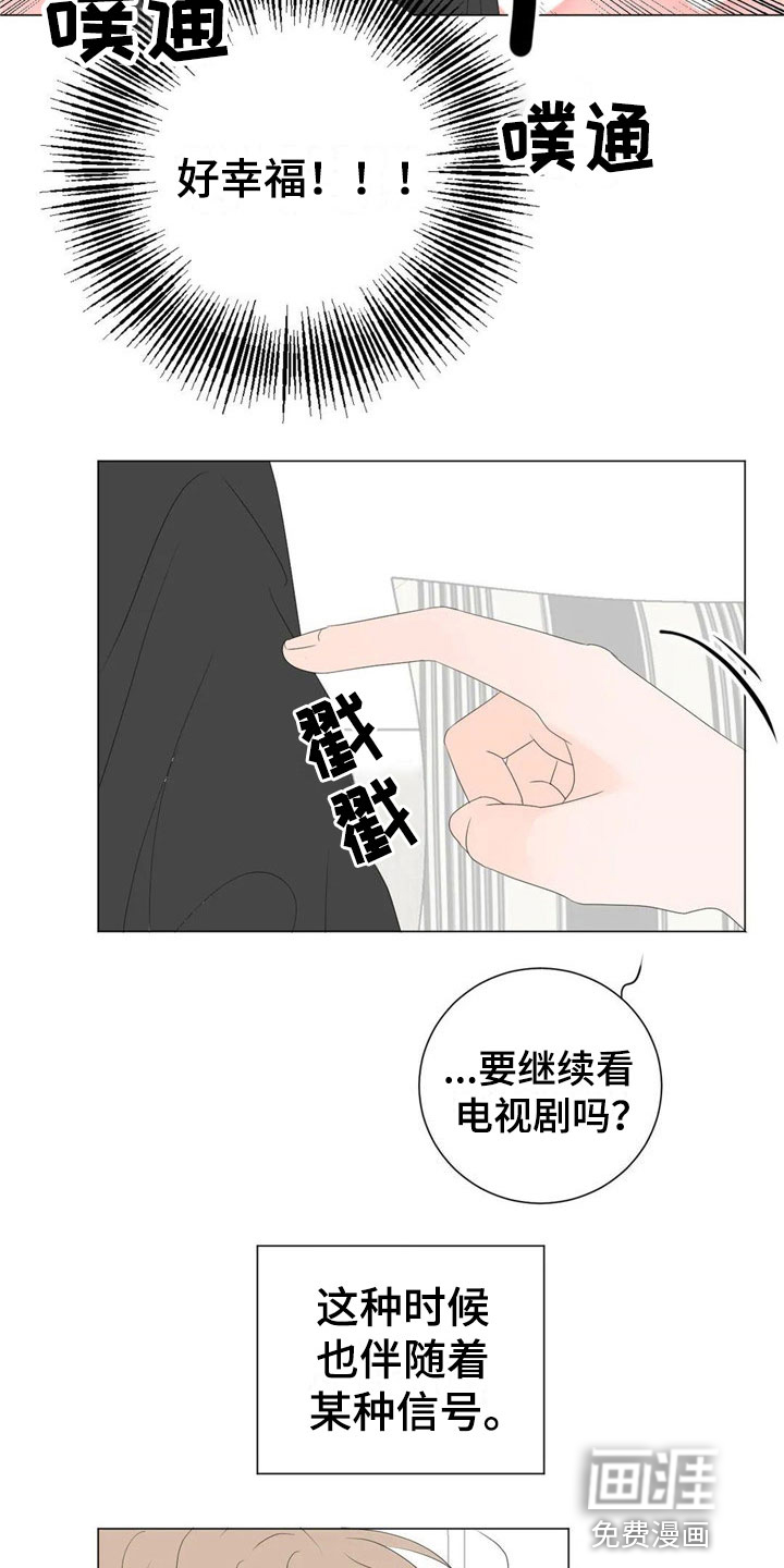 第9话3