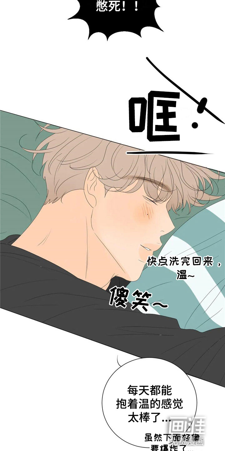 第9话10